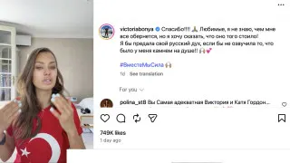 Слёзы по&nbsp;стене страха: как&nbsp;инстаграм‑звезды пытаются говорить с&nbsp;Кремлём