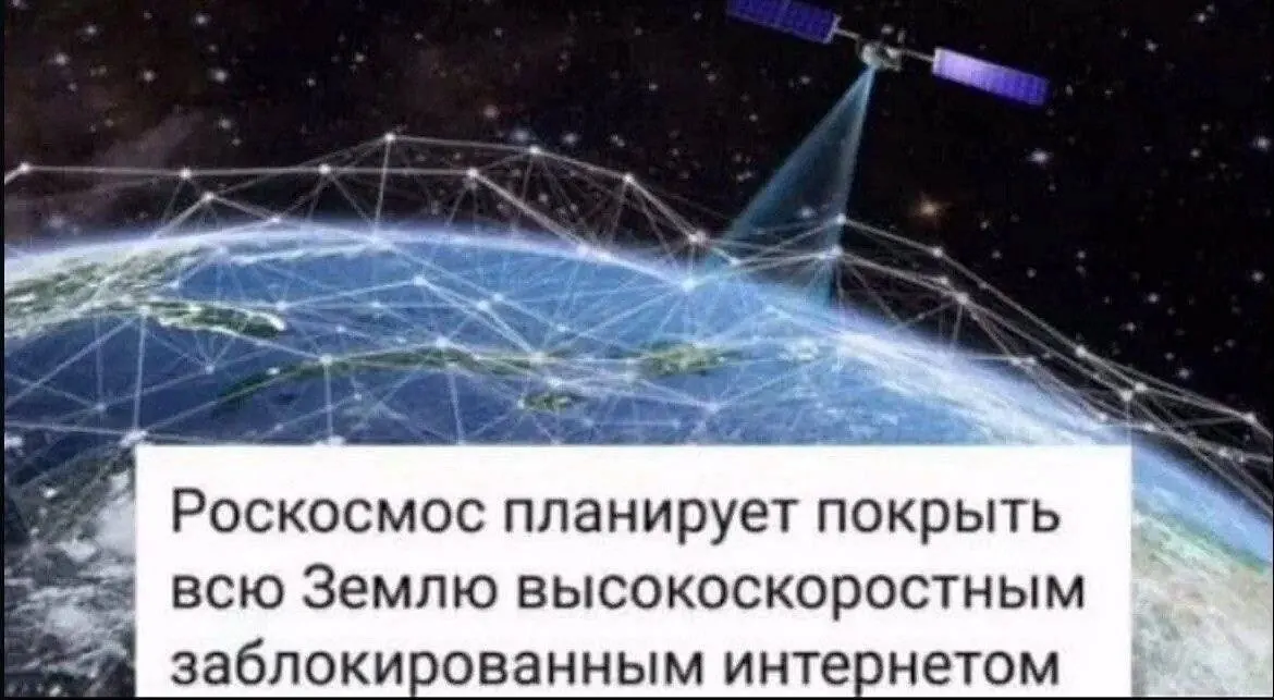 Правительство планирует выделить диапазон 4,63–4,99 ГГц в конце июня, но у операторов пока нет оборудования для работы в этих частотах — заметного ускорения интернета в ближайшее время ожидать не стоит.