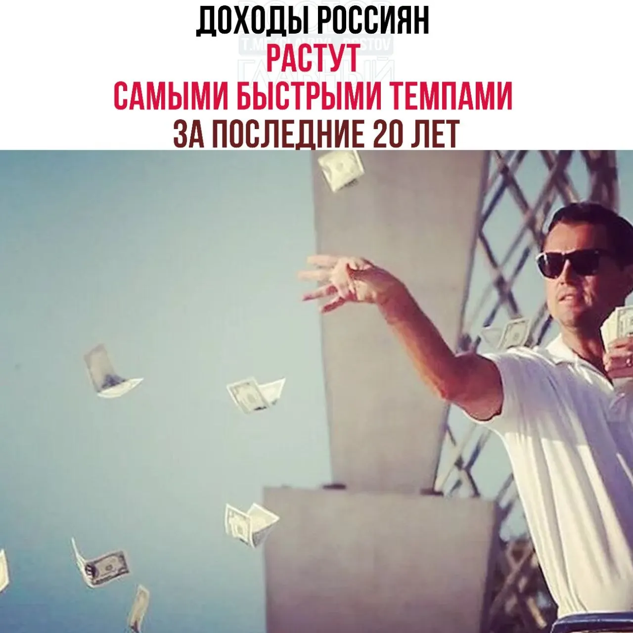 Вице‑премьер Андрей Новак сообщил, что за последние три года реальные доходы россиян увеличились на 26,1%, а по итогам 2025 года уровень бедности опустился до рекордных 6,7%.