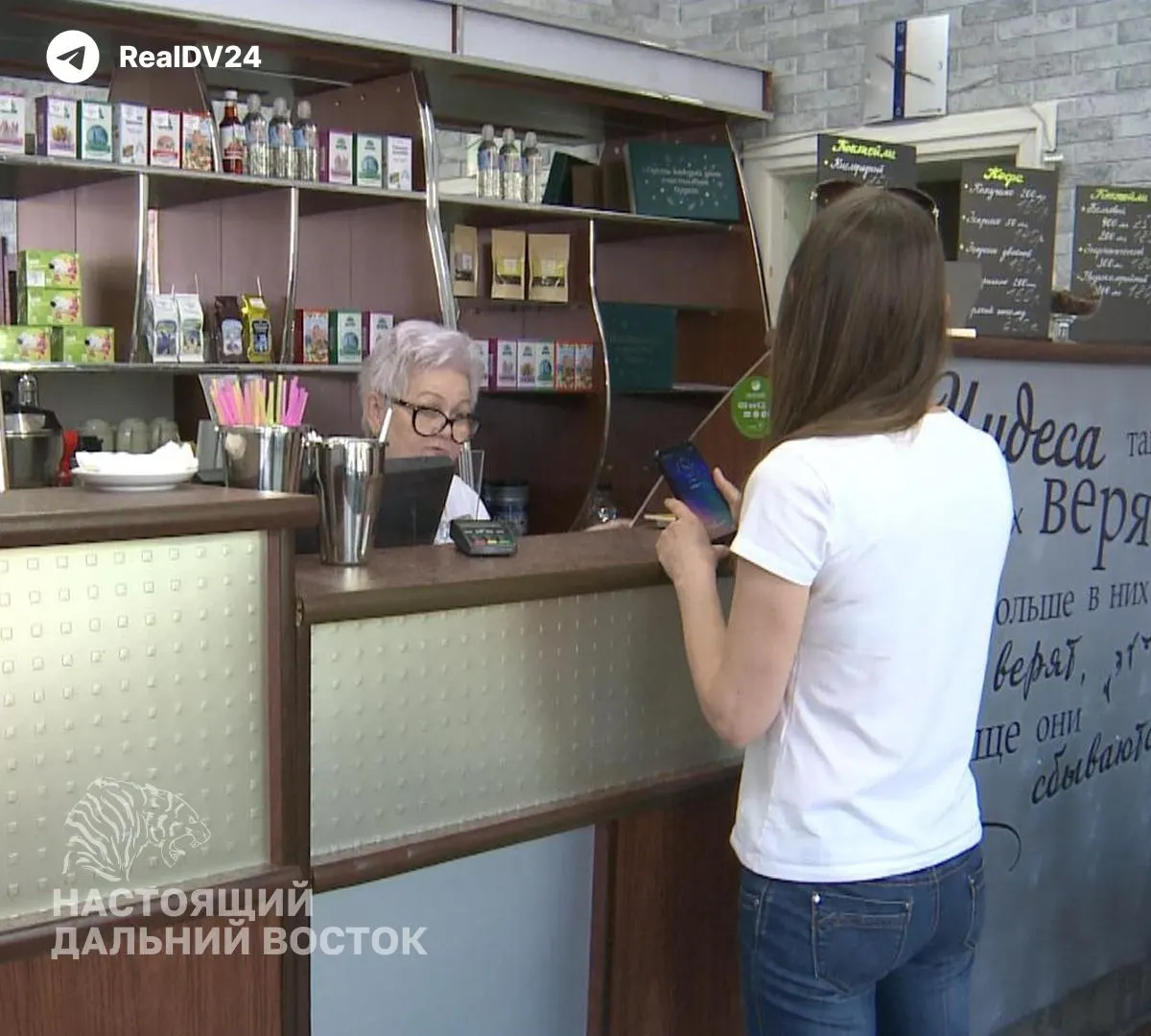 В&nbsp;аптеках Дальнего Востока исчезли жизненно важные препараты для&nbsp;беременных и&nbsp;онкобольных