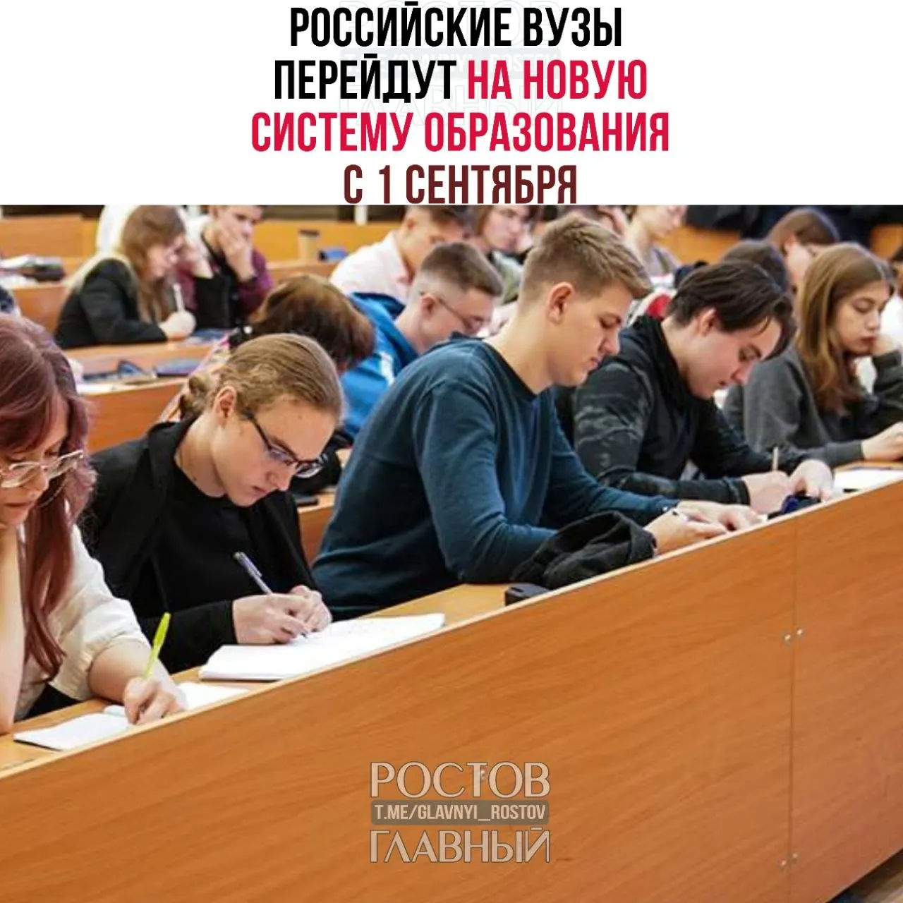 С нового учебного года вводятся базовый, специализированный и профессиональный уровни образования. Действующие студенты смогут закончить начатые программы.