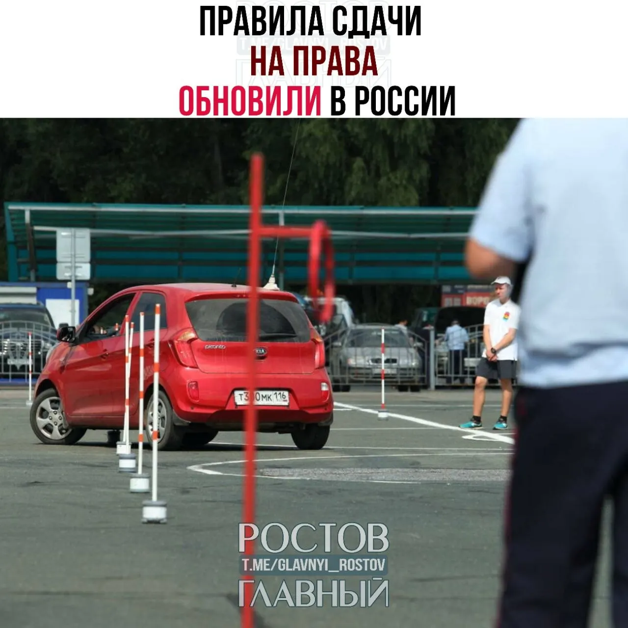 С 1 марта 2027 года вступают в силу новые сроки сдачи экзаменов на права: после успешной теории даётся 60 дней на практический экзамен, а теоретический результат аннулируется, если практика не пройдена в течение шести месяцев.