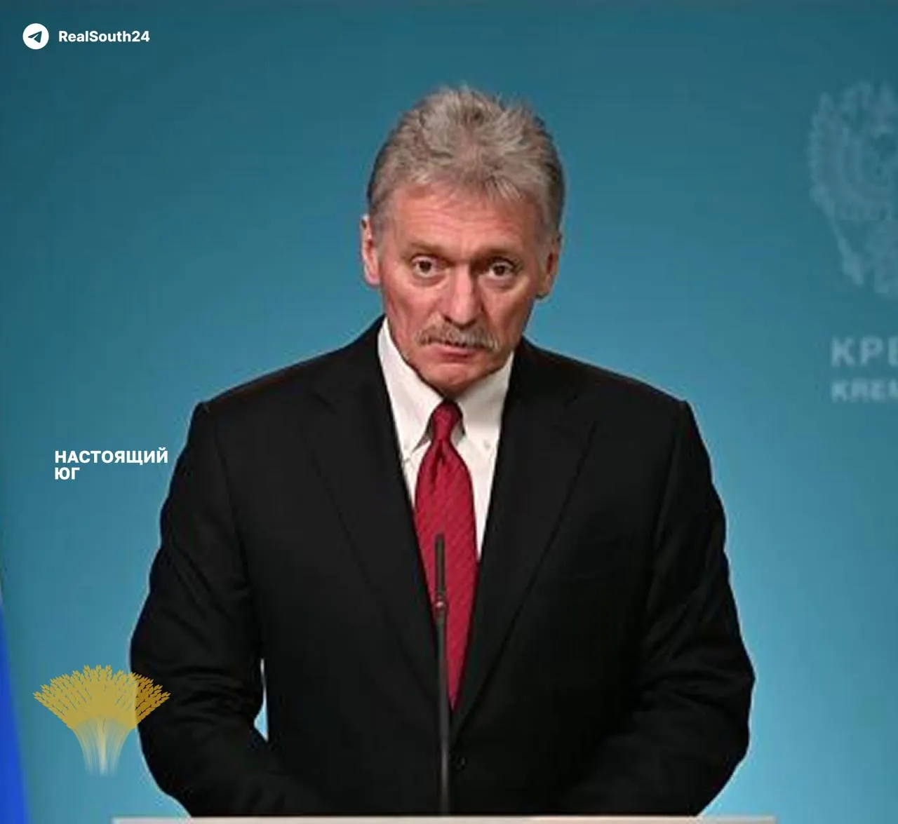 Дмитрий Песков утверждает, что угрозы топливному снабжению нет, хотя по оценкам около четверти мощностей НПЗ выведено из строя после ударов по заводам. Власти объясняют остановки «сезонной профилактикой», правительство продлило запрет на экспорт бензина до 31 июля.