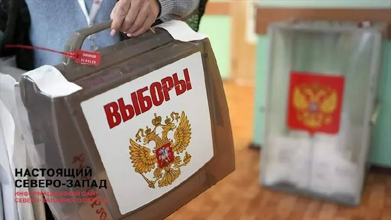 Первый замглавы администрации призвал провести голосование максимально легитимно и избегать откровенных фальсификаций; кампания описывается как «терапевтическая» на фоне СВО и экономических трудностей.