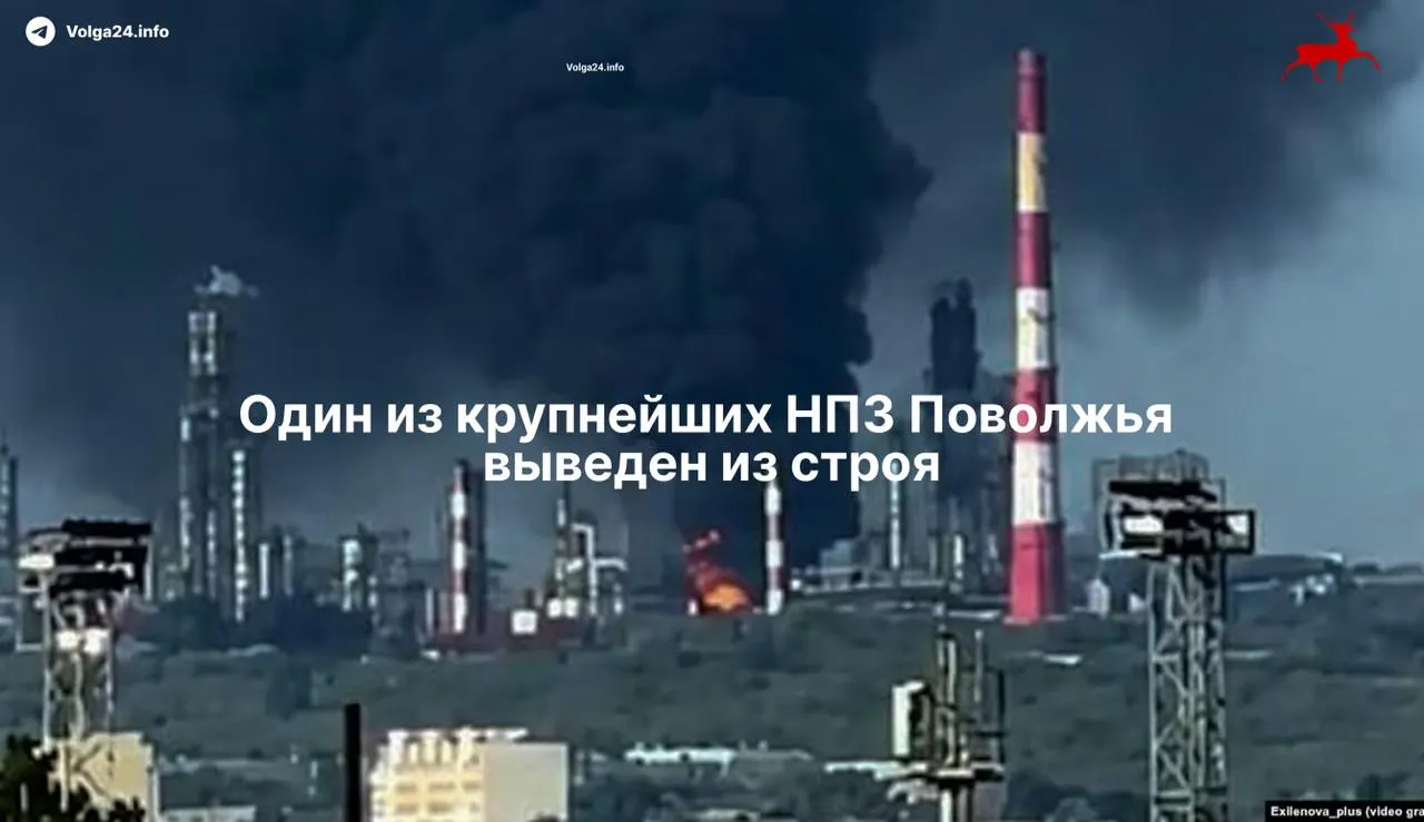 Сызранский нефтеперерабатывающий завод полностью остановил работу после удара БПЛА 21 мая — повреждён ключевой блок первичной переработки, ремонт которого может занять более месяца; есть жертвы и пострадавшие.