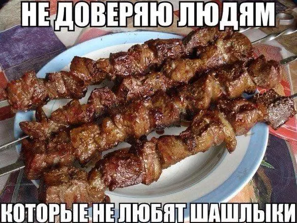 Депутаты предложили создать общероссийскую карту официальных мангальных и пикниковых зон с данными о бронировании и ограничениях в пожароопасный сезон.