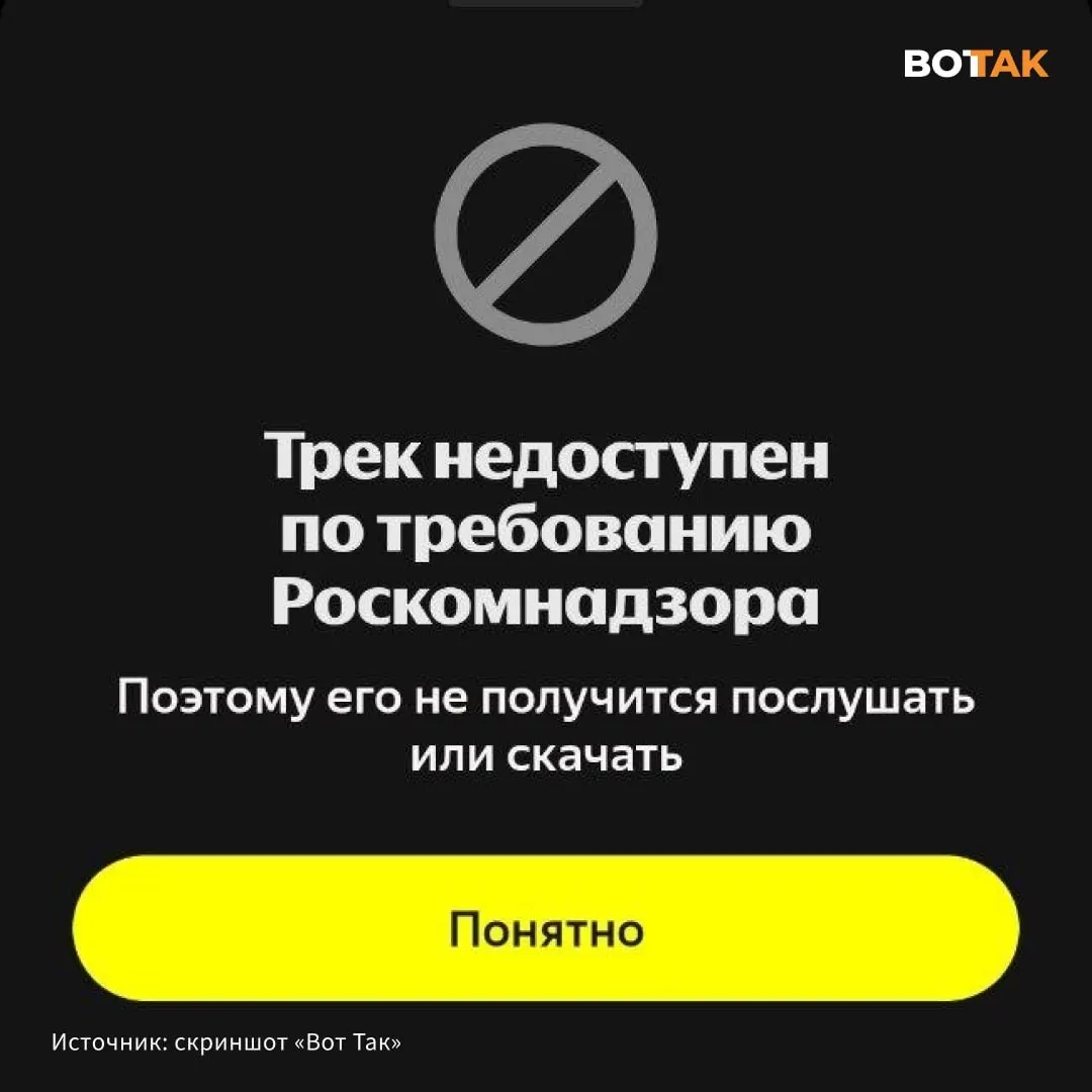 Трек «Спящая красавица» стал недоступен по требованию регулятора. Это произошло на фоне недавнего трека Гуфа о «СВО» и ответного дисса Noize MC.
