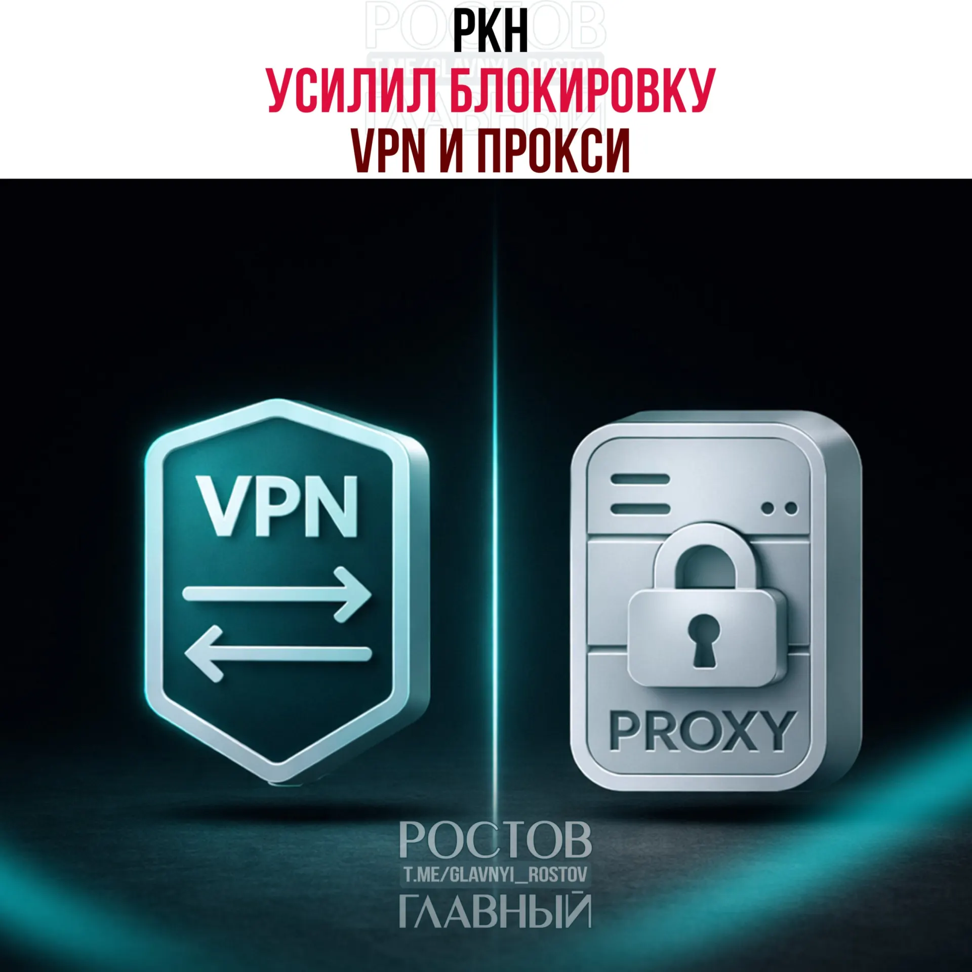 Пользователи отмечают перебои в работе MTProto‑прокси в Telegram и VPN с протоколами VLESS и Xray. Наибольшие проблемы зарегистрированы в Москве и Сибири — там, по всей видимости, тестируют новые методы блокировок.