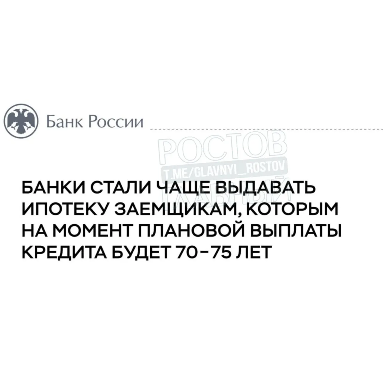 По оценке Центрального банка, около 20% заемщиков, оформивших ипотеку в 2025 году, рискуют оставаться с выплатами на всю оставшуюся жизнь.