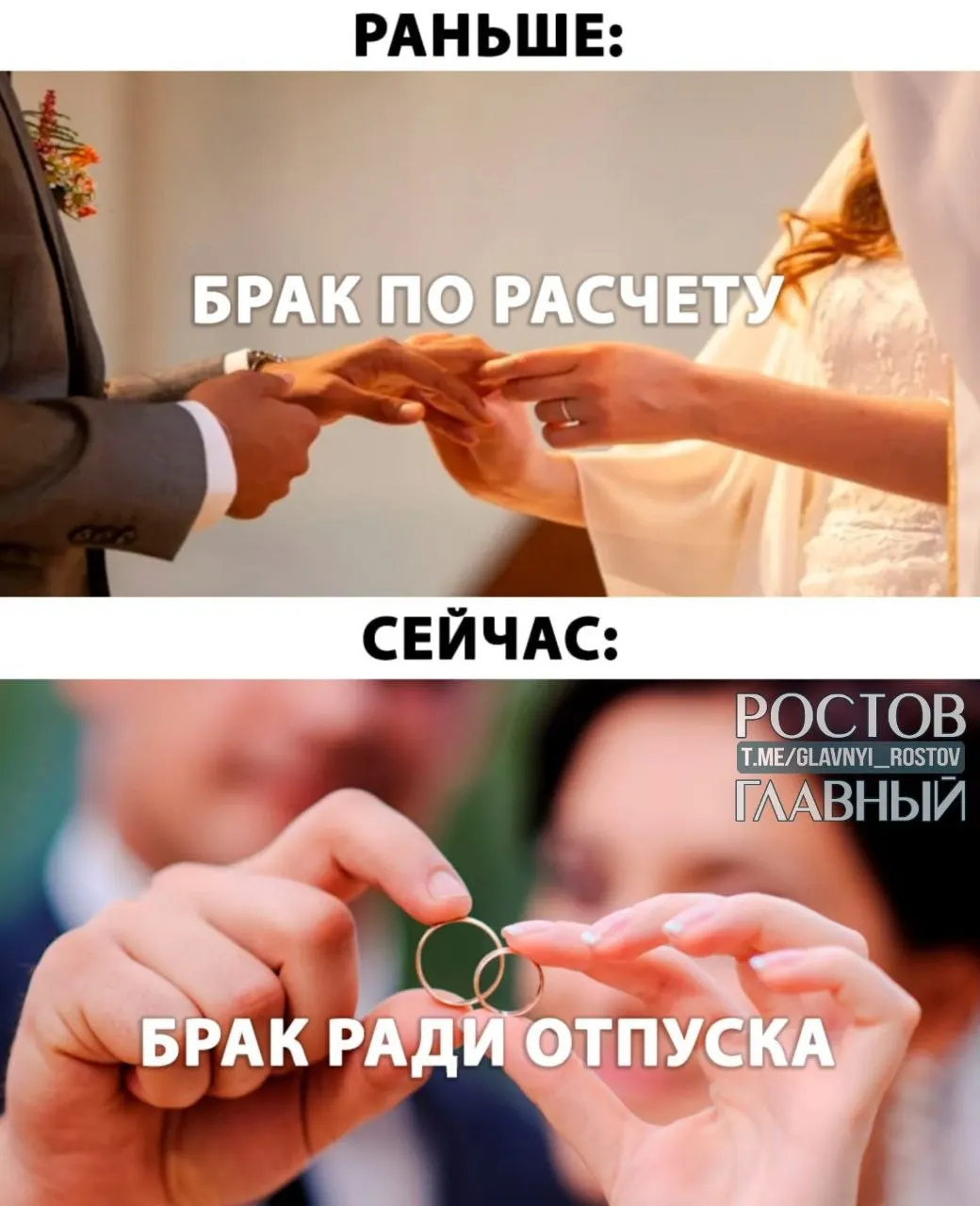 Предлагается предоставить молодожёнам оплачиваемый отпуск до пяти дней при регистрации брака.