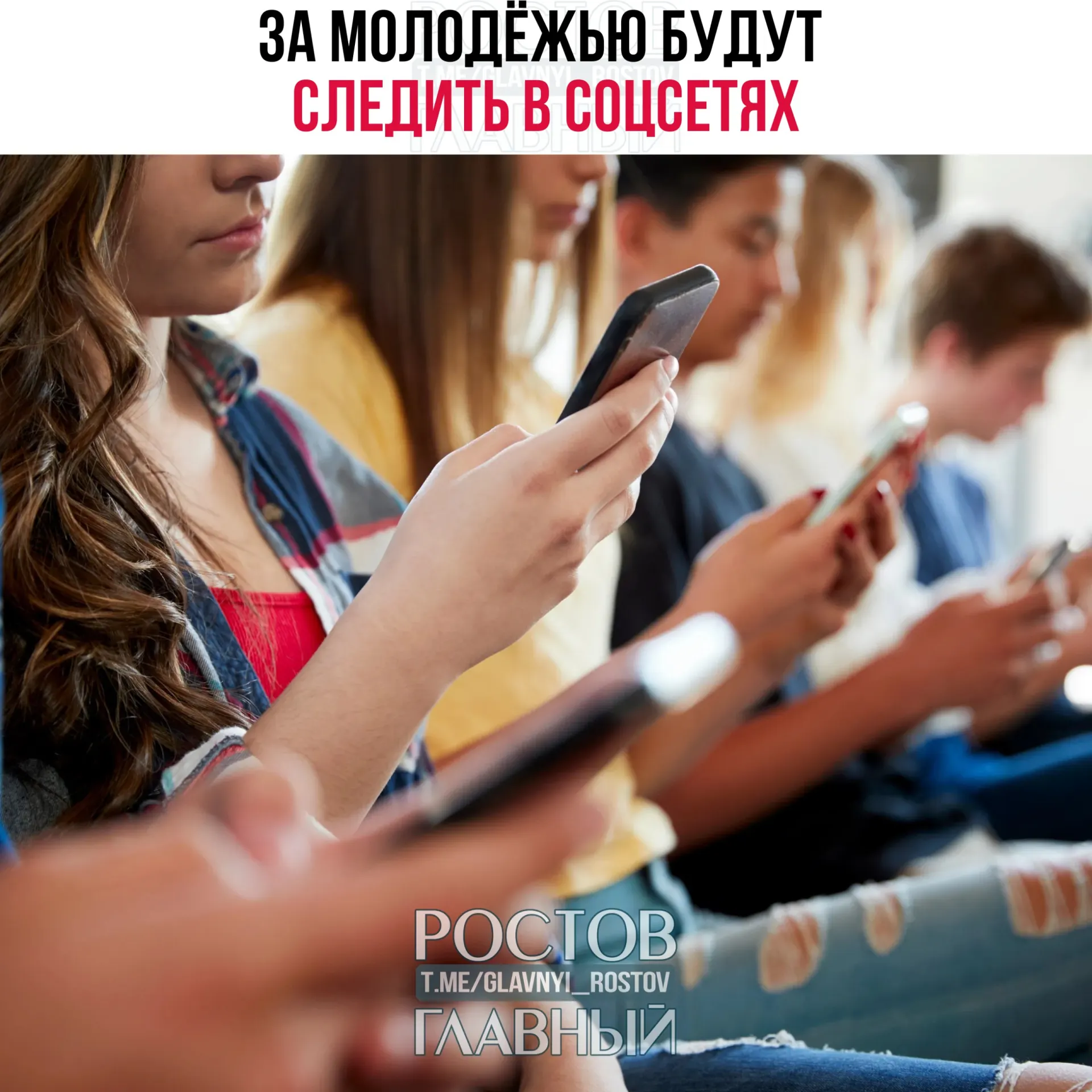 В программу вошли мониторинг интернет‑активности молодёжи, проведение конференций и подготовка специалистов по безопасности.
