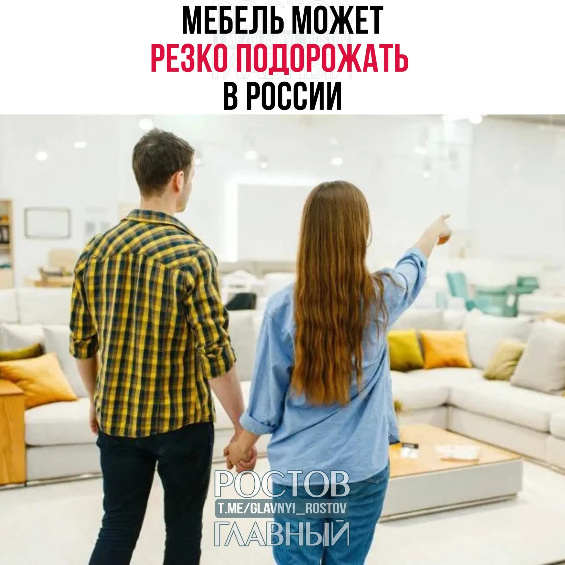 Власти обсуждают введение пошлин на мебель из недружественных стран — ожидается рост цен до 50% и удорожание комплектующих, что отразится и на российских товарах.