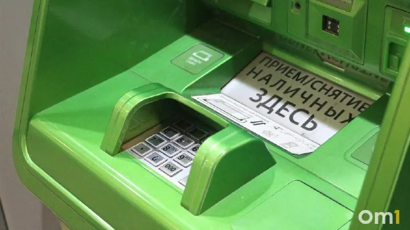 С октября жители Омска смогут вносить наличные через банкоматы любых банков: лимиты — до 25 000 ₽ за операцию, 50 000 ₽ в сутки и 200 000 ₽ в месяц. Кроме того, Банк России опубликовал проект, по которому ещё 12 крупных банков могут быть обязаны принимать трансграничные переводы физических лиц через Систему быстрых платежей (СБП).