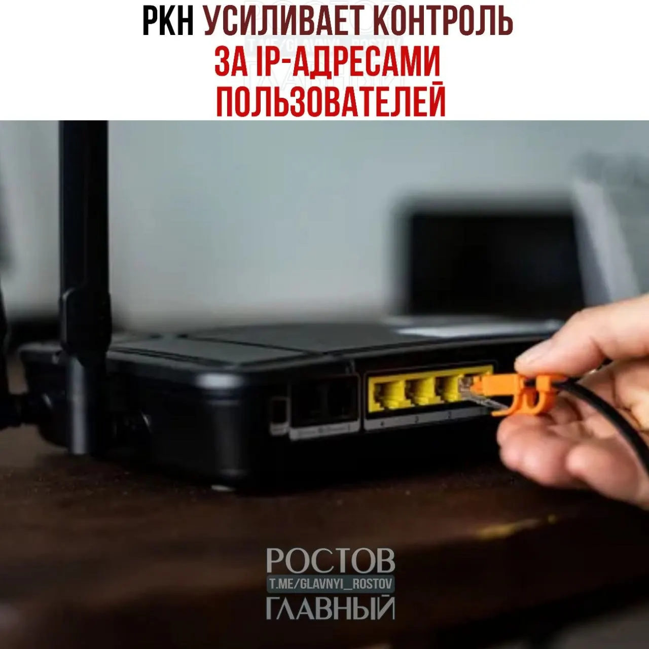 Регулятор объясняет меры борьбой с DDoS‑атаками, однако эксперты опасаются, что собранные данные могут применяться для выявления и блокировки VPN‑сервисов. Штрафы — до 500 тыс. руб., при повторном нарушении — до 1 млн руб.