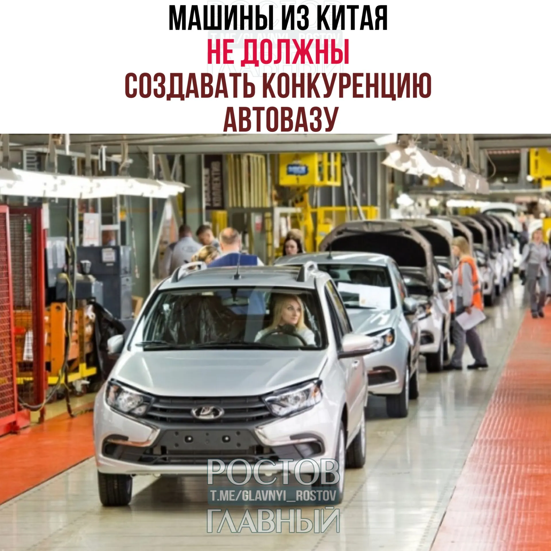 Первый вице‑премьер заявил, что китайские автопроизводители могут занять ниши, не пересекающиеся с продукцией «АвтоВАЗа», например электромобили или гибриды.