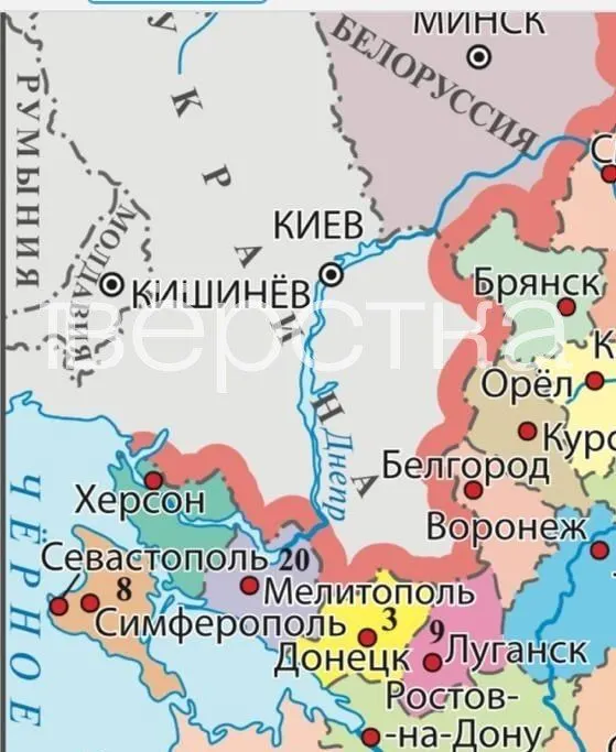 В новой версии учебника обществознания для девятых классов включена карта, на которой ряд украинских населённых пунктов (включая Херсон и Малую Токмачку) показаны как часть России; учебник также содержит политизированные формулировки и оценочные суждения о роли страны в мире.