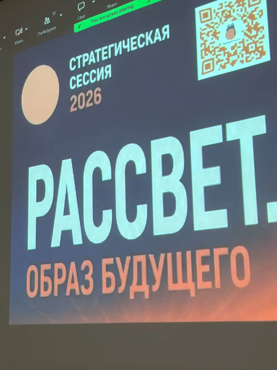 Члены партии из Санкт-Петербурга, Саратова, Хабаровска и Москвы провели первый день обсуждений планов на 5–10 лет; основная работа по тематическим группам намечена на завтра.