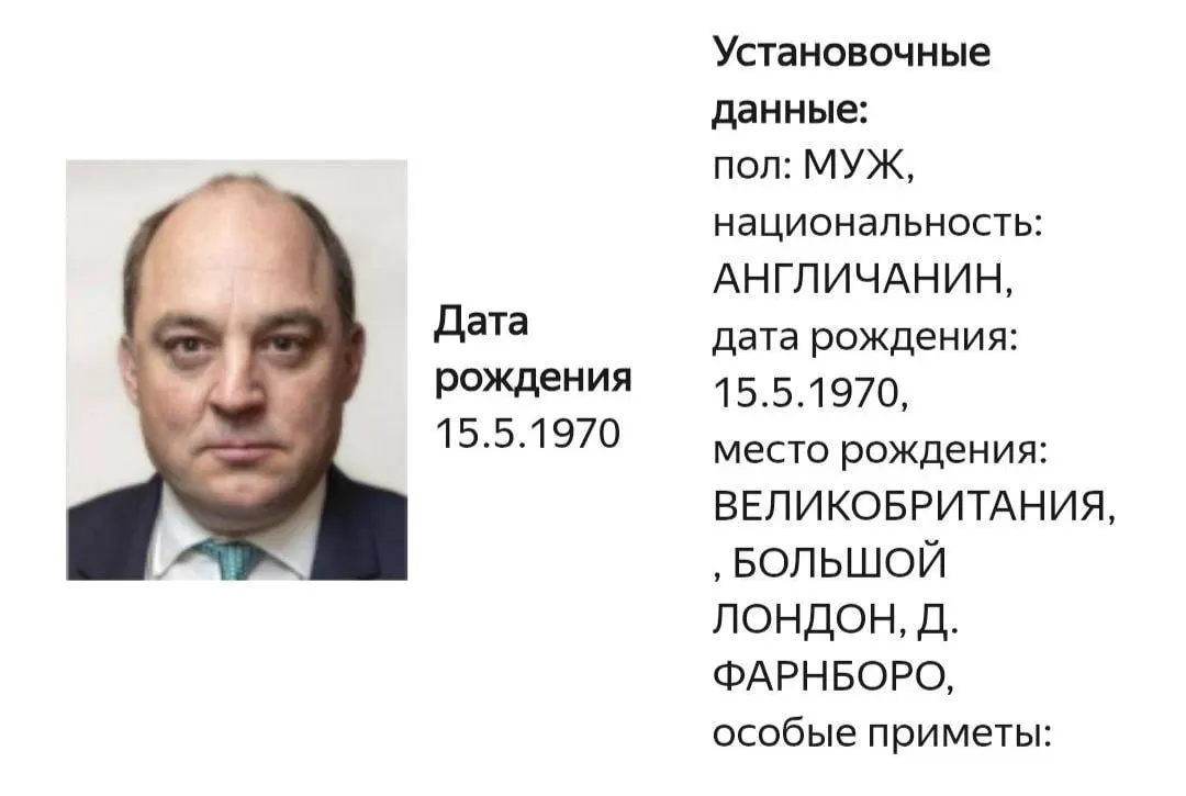 На сайте МВД появилась карточка розыска на Бена Уоллеса. Конкретная уголовная статья не указана. Уоллес ранее поддерживал активную военную помощь Украине и призывал к мобилизации.