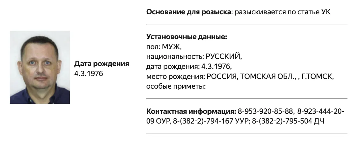 Алексея Прянишникова внесли в перечень разыскиваемых лиц; в базе МВД есть запись о розыске, но формулировки обвинений не опубликованы. Ранее его включали в реестр «иностранных агентов» и штрафовали; он защищал Александра Габышева и волонтёрку Надин Гейслер (Надежду Россинскую).