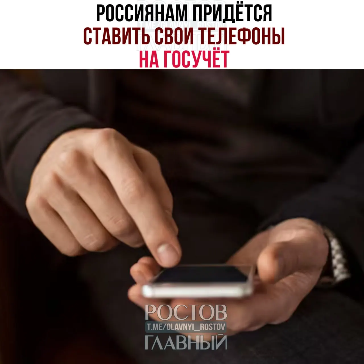 Власти утвердили основы базы IMEI: владельцам нужно будет регистрировать устройства с SIM‑слотом, привязывать SIM к конкретному IMEI и «отвязывать» телефон при продаже — нововведение направлено на борьбу с нелегально ввезёнными и крадеными гаджетами.