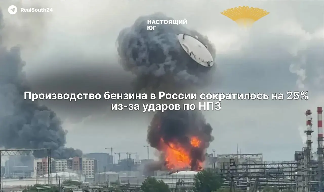 Выпуск автомобильного топлива в первой половине июня упал на четверть, морской экспорт снизился примерно на 15%, оптовые цены превысили 100 руб./л, в регионах ввели лимиты на продажу топлива.