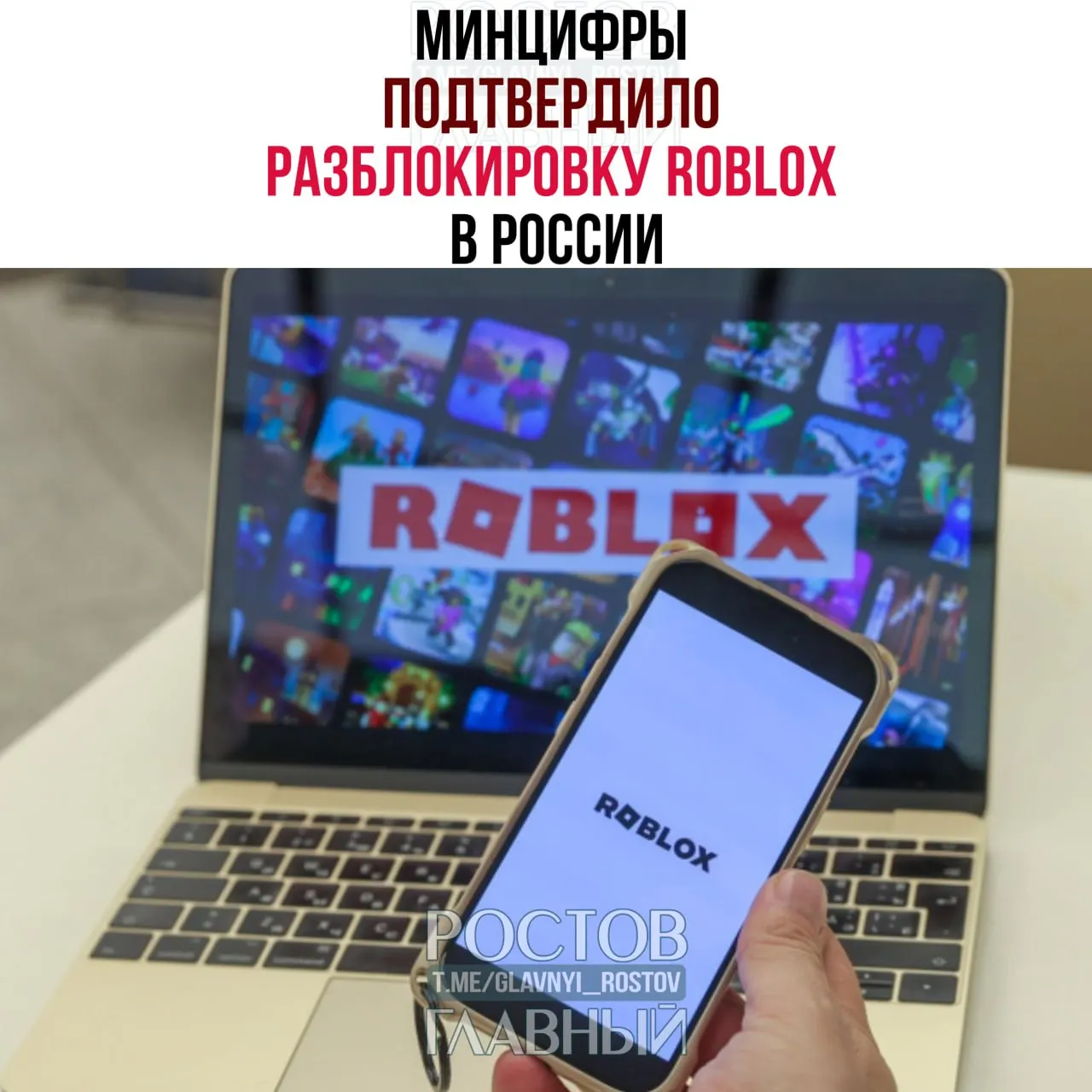 Ведомство заявило, что игровой сервис выполнил требования российского законодательства по безопасности пользователей и восстановил доступ на территории страны.