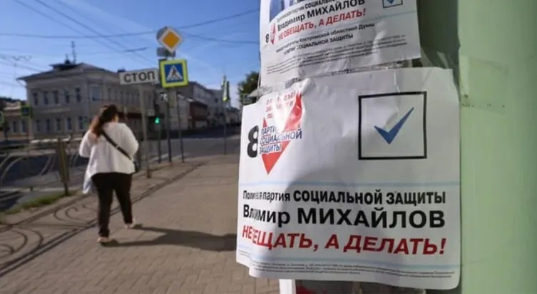 Министерство юстиции обратилось в Верховный суд с требованием ликвидировать Партию социальной защиты из‑за неустранённых нарушений; слушание назначено на 3 июня.