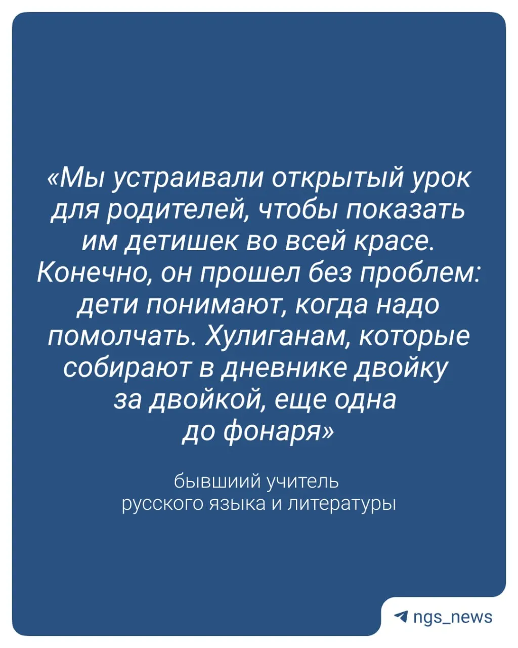 Новое правило предполагает выставление оценок за поведение. Бывший преподаватель рассказывает, что многие ученики остаются равнодушны к оценкам и предлагает уменьшать численность классов и открывать больше школ.
