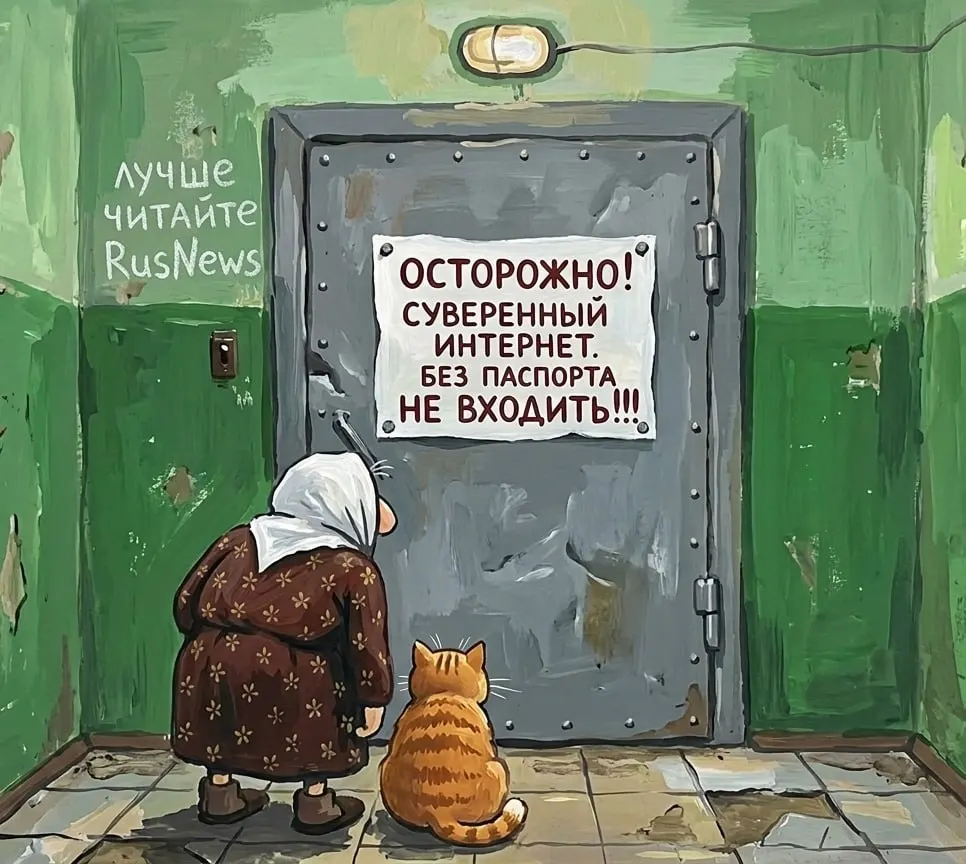 Удаление ряда приложений холдинга VK из App Store вызвало резкую реакцию властей: в Минцифры говорят о недобросовестной конкуренции и намерены обращаться в ФАС, а депутаты призвали форсировать создание «своего интернета».