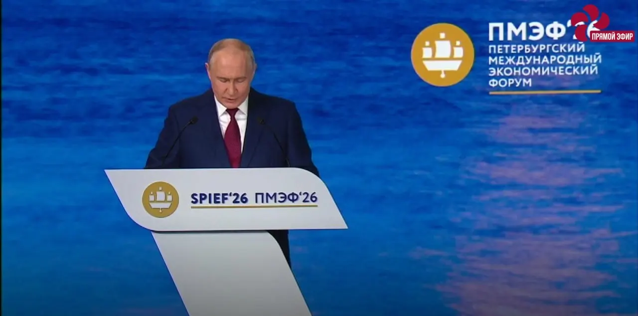 На ПМЭФ президент заявил о смене структуры глобального роста в пользу БРИКС, отметил рост ВВП и реальных зарплат, низкую безработицу и анонсировал перенос офисов ряда крупных компаний из Москвы в регионы.