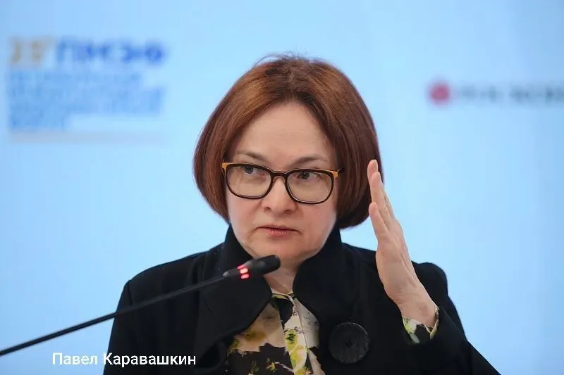 Глава Центробанка не будет участвовать в сессии ПМЭФ — она поедет на похороны своего советника, который более 30 лет представлял Россию в МВФ.