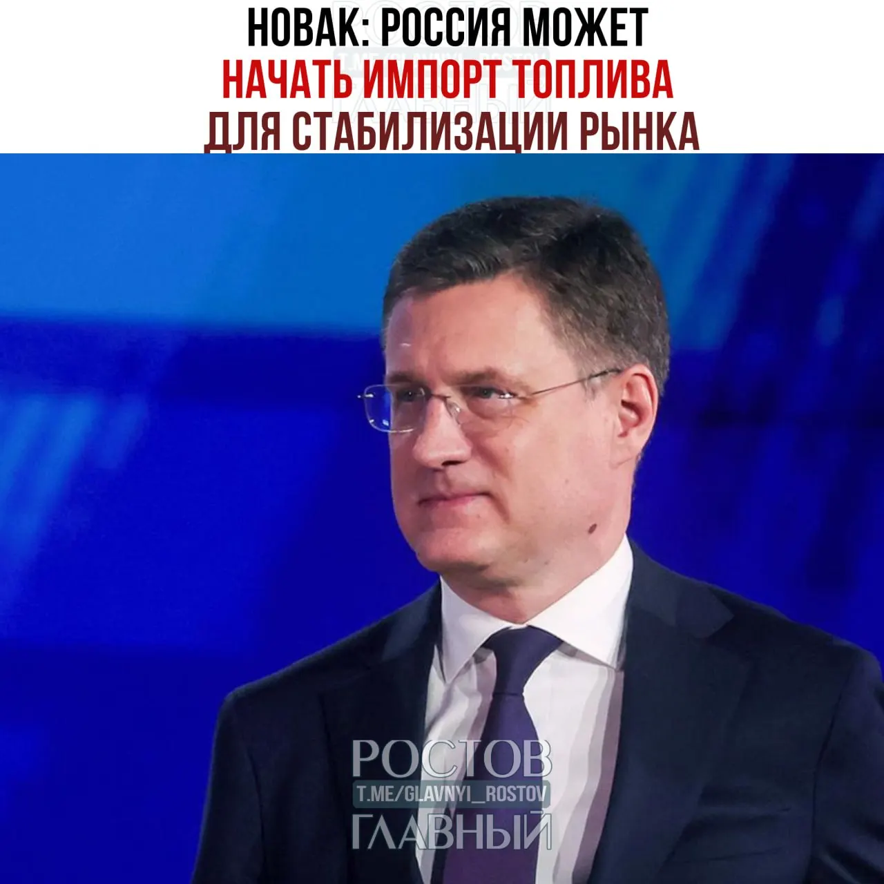 Власти снизили норматив продаж бензина на бирже, ограничат шаг цен и подали заявку в ЕАЭС на продление нулевой экспортной пошлины; 29 июня обсудят возможный полный запрет экспорта дизеля.