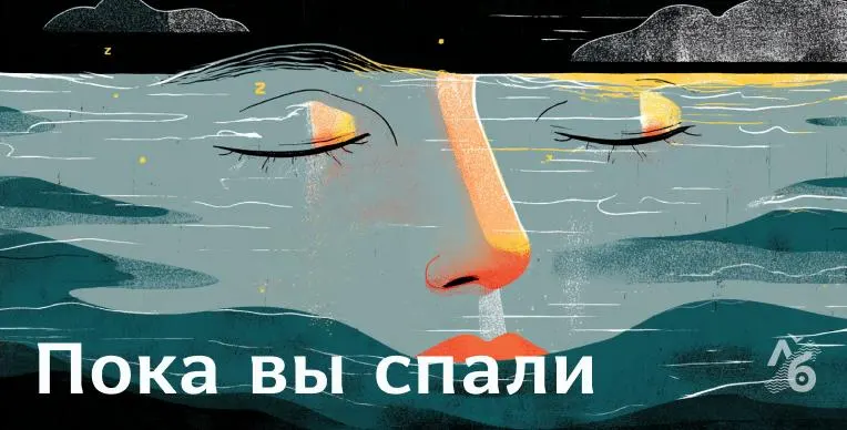 Обзор ключевых событий в России и мире: происшествия, политические и культурные новости дня.