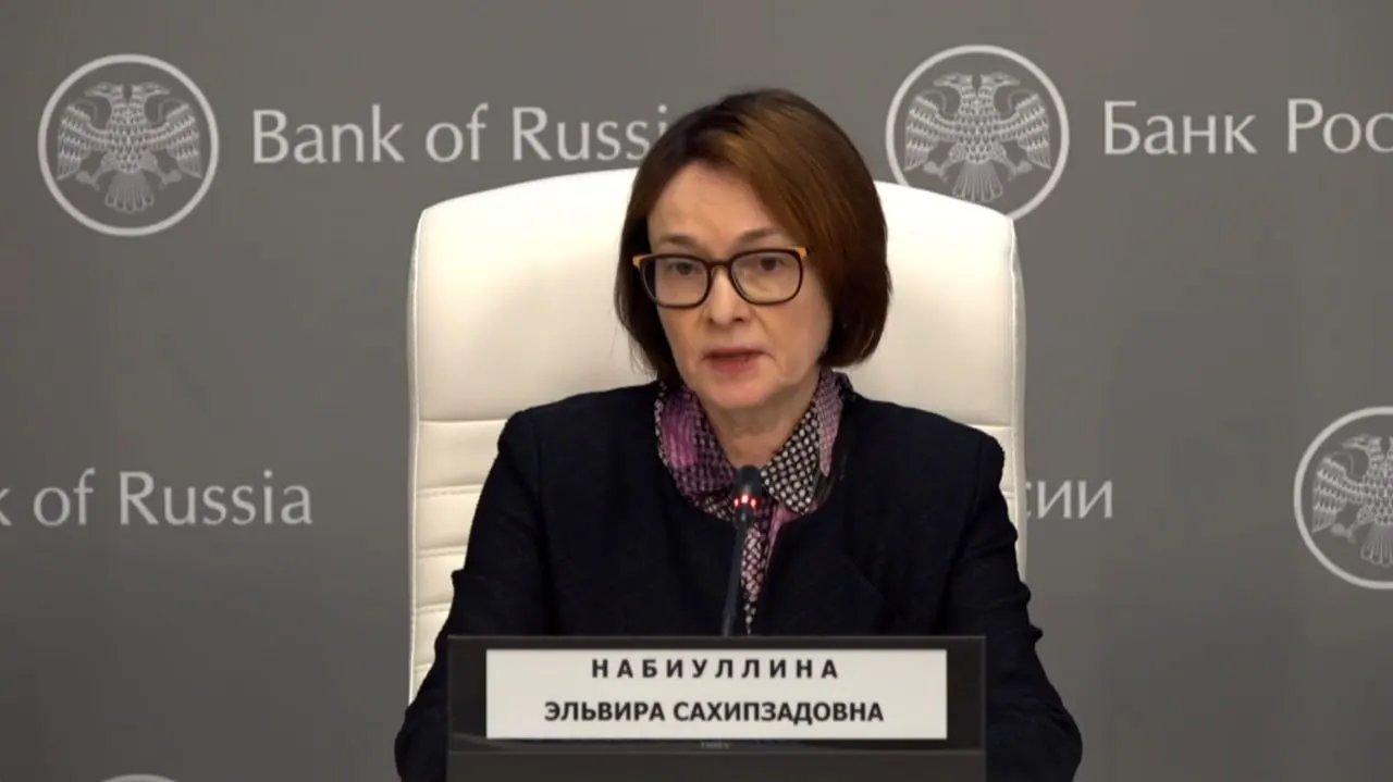 Председатель Банка России впервые после длительного перерыва публично прокомментировала решение об уменьшении ключевой ставки на 0,25 п.п. — до 14,25%.