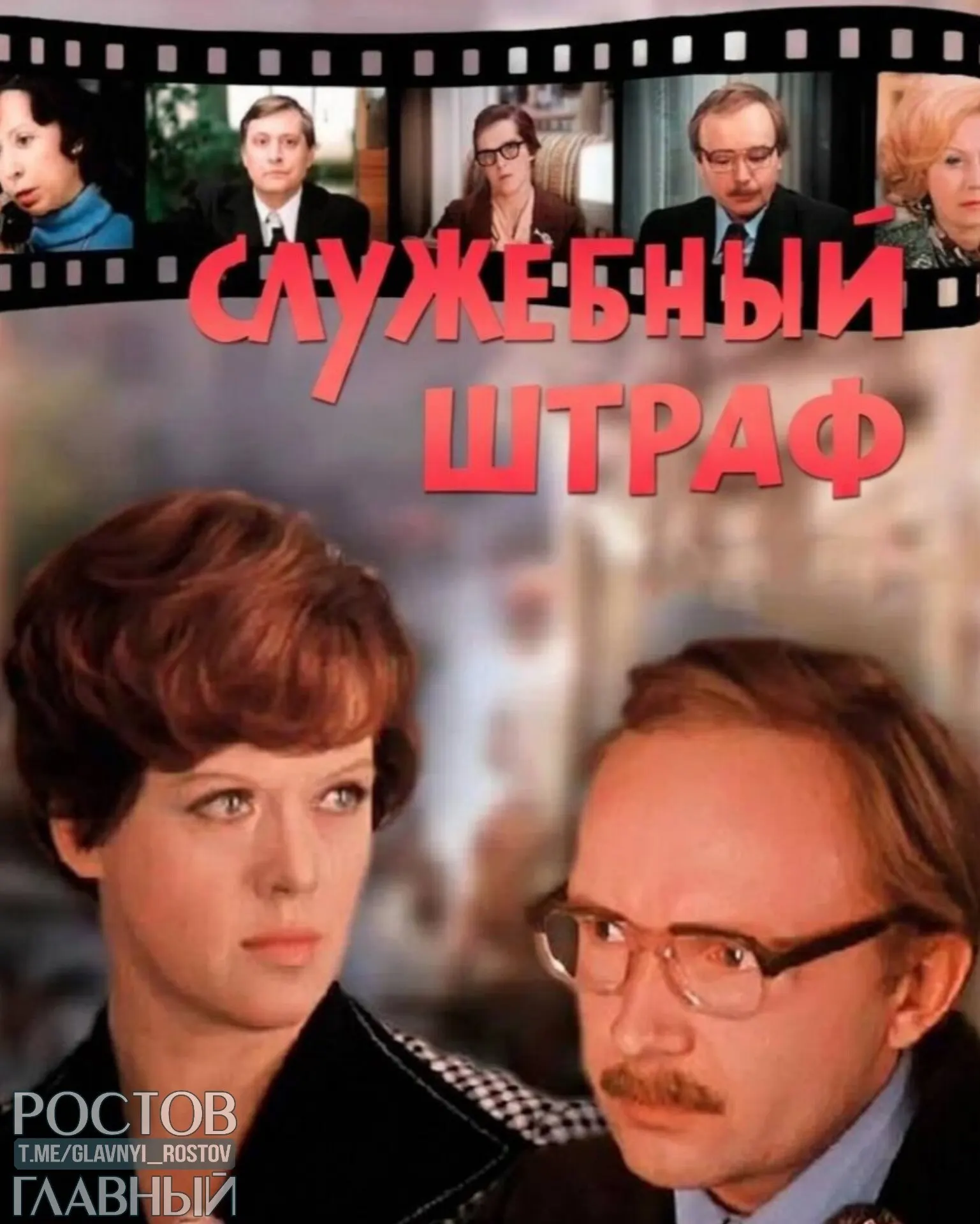 Инициатива предлагает прописывать в Семейном кодексе и брачных договорах санкции за абьюз и измену, что может повлиять на поведение на корпоративных мероприятиях.