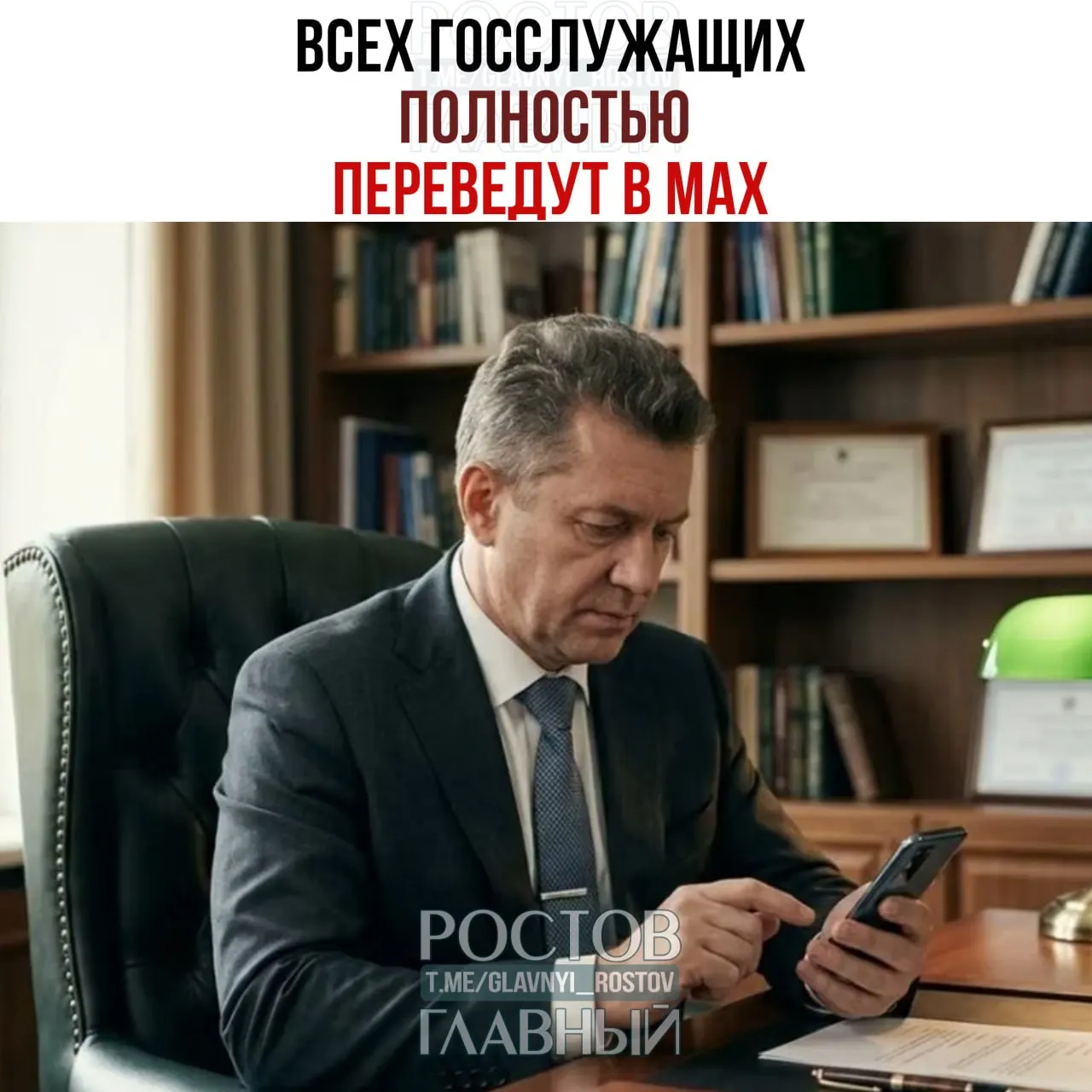Правительство распорядилось перевести служебные переписки государственных органов и подведомственных организаций в единый мессенджер — переход с других общедоступных сервисов планируется завершить к 2030 году.