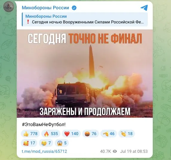 Минобороны: массированные удары по&nbsp;объектам в&nbsp;Киеве, Киевской области и&nbsp;порту «Южный»