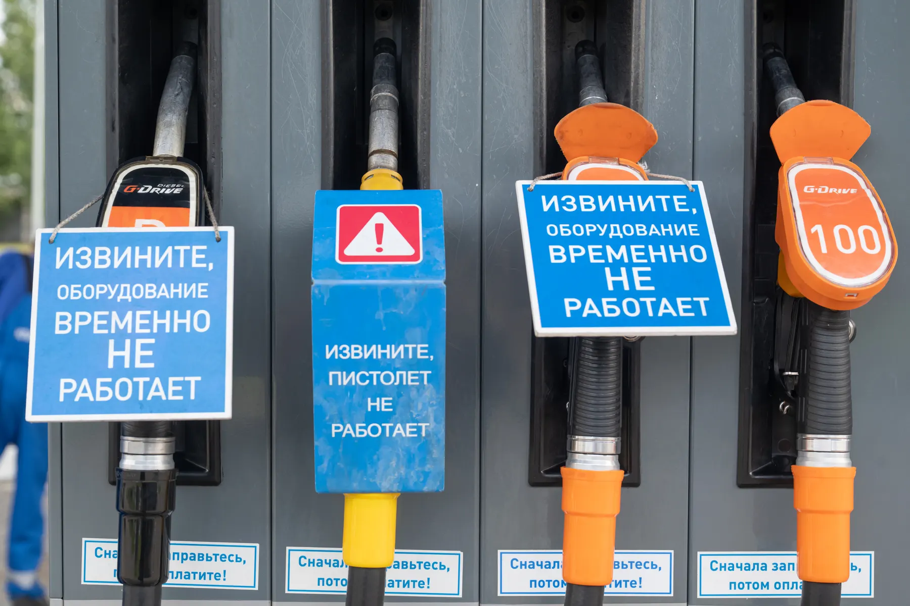Антимонопольная служба проверяет сети автозаправок на предмет картельного сговора и необоснованного повышения цен на бензин и дизель на фоне дефицита нефтепродуктов.