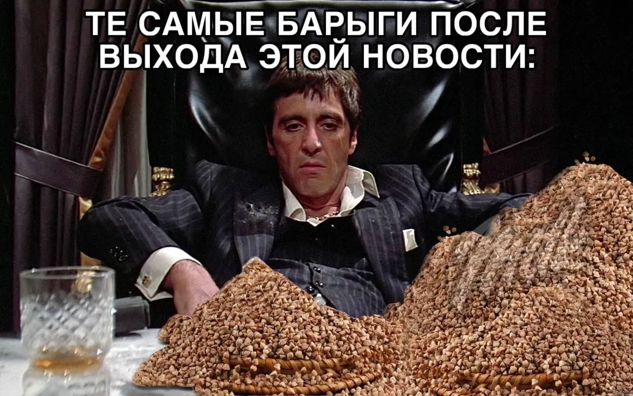 В Алтайском крае прогнозируют падение урожайности пшеницы, рапса, гречихи и ячменя на 30–50% из‑за засухи и проблем с топливом. Это может привести к дефициту гречки в стране уже этой осенью.