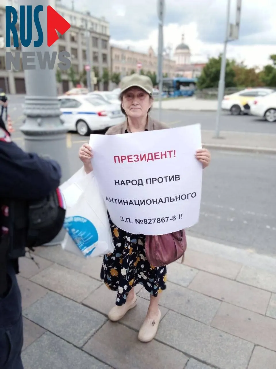 На Старой площади в Москве задержали Наталью Шамину — председателя Новосибирского отделения ВООПИК — которая пикетировала против законопроекта о передаче регионам права снимать памятники с государственной охраны.