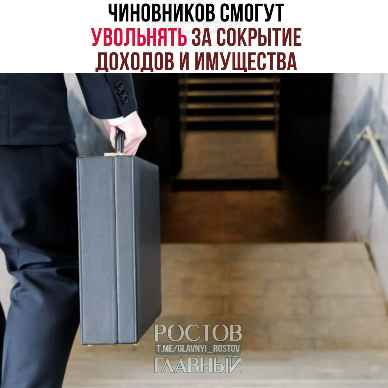 Суд постановил, что скрытие сведений о доходах и имуществе, а также занятие предпринимательской деятельностью могут служить основанием для увольнения; при проведении антикоррупционной проверки сотрудник не сможет уволиться по собственному желанию.