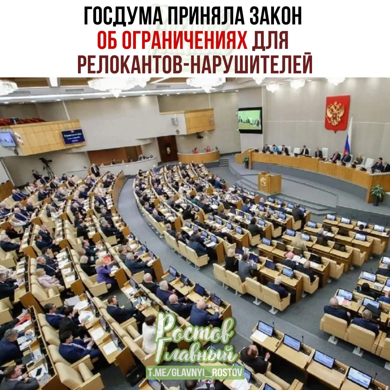 Закон предусматривает создание специального реестра: заморозку счетов и имущества, запреты на сделки и доступ к банковским приложениям, ограничение нотариальных и консульских услуг.