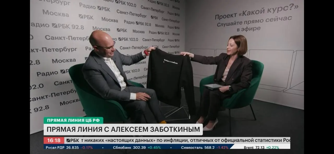 Заместитель председателя Банка России объяснил, что имелось в виду под новым выражением, и прокомментировал исторические параллели с политикой ФРС.