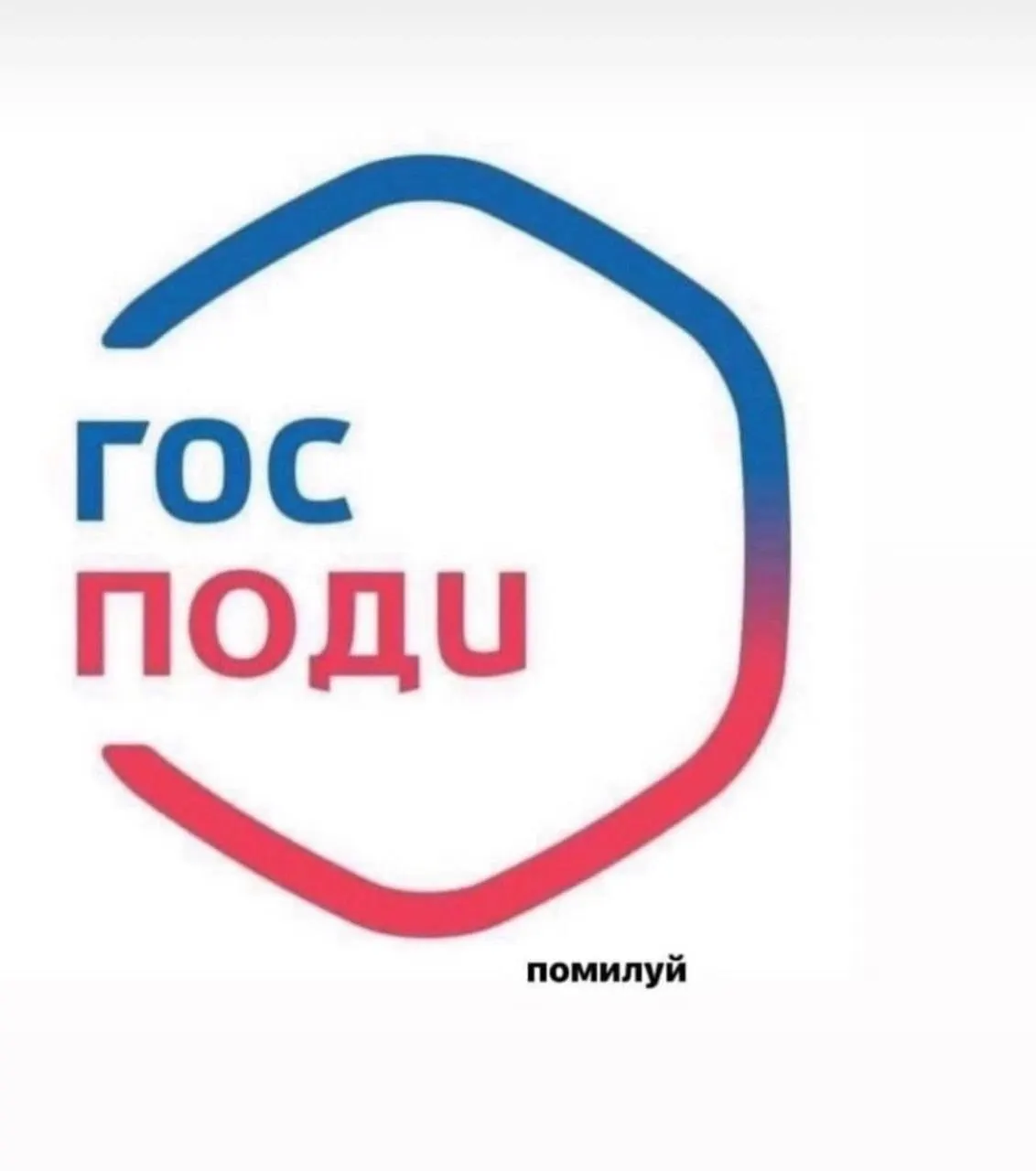 Минцифры поддержало инициативу рассылать на портал уведомления о законах, которые вступили в силу или скоро начнут действовать; Минцифры займётся технической частью, тексты подготовят профильные ведомства или Минюст.
