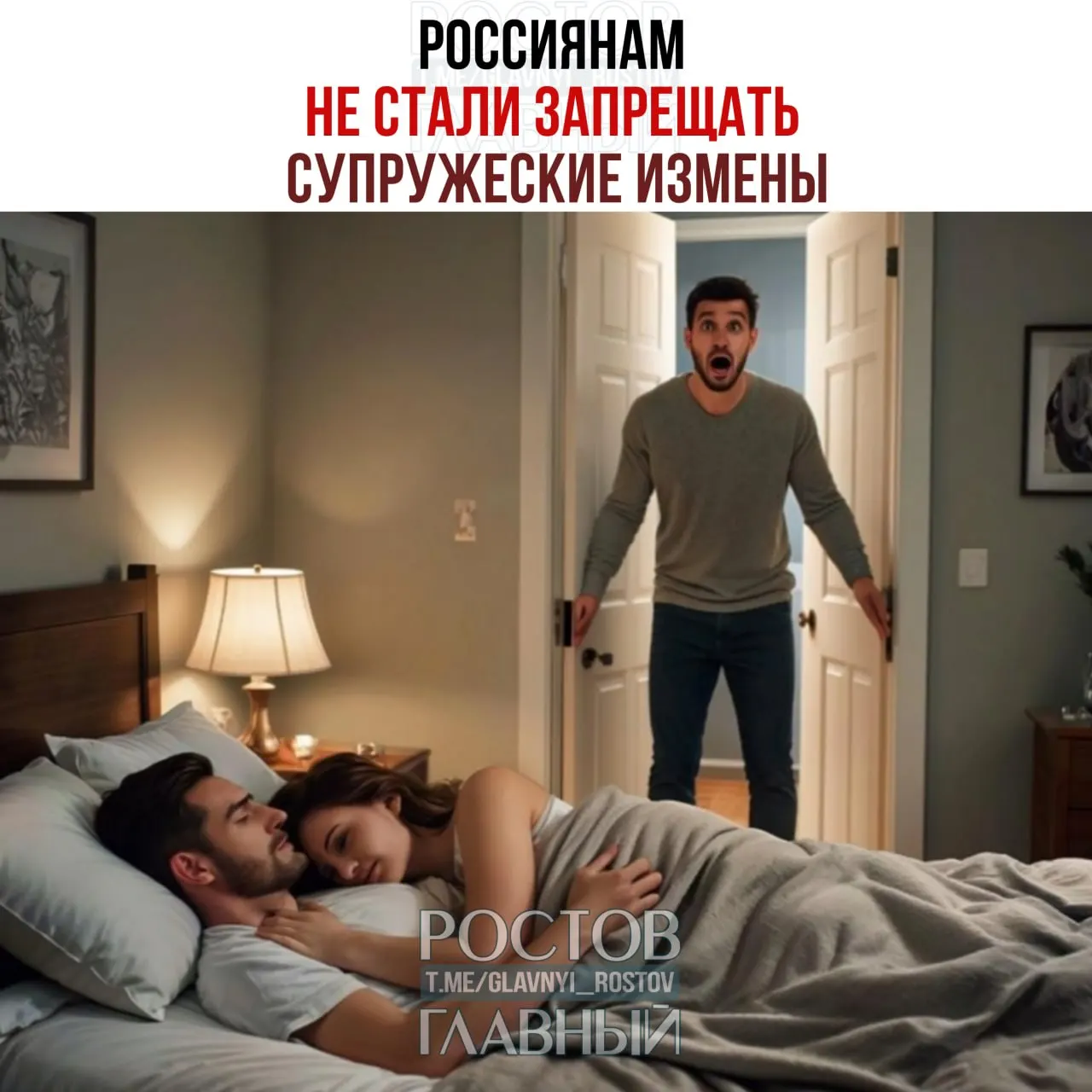 Депутат раскритиковала предложения к Семейному кодексу, которые позволяли бы прописывать в брачном договоре санкции за супружеские измены, назвав такие нормы чрезмерным вмешательством в частную сферу.