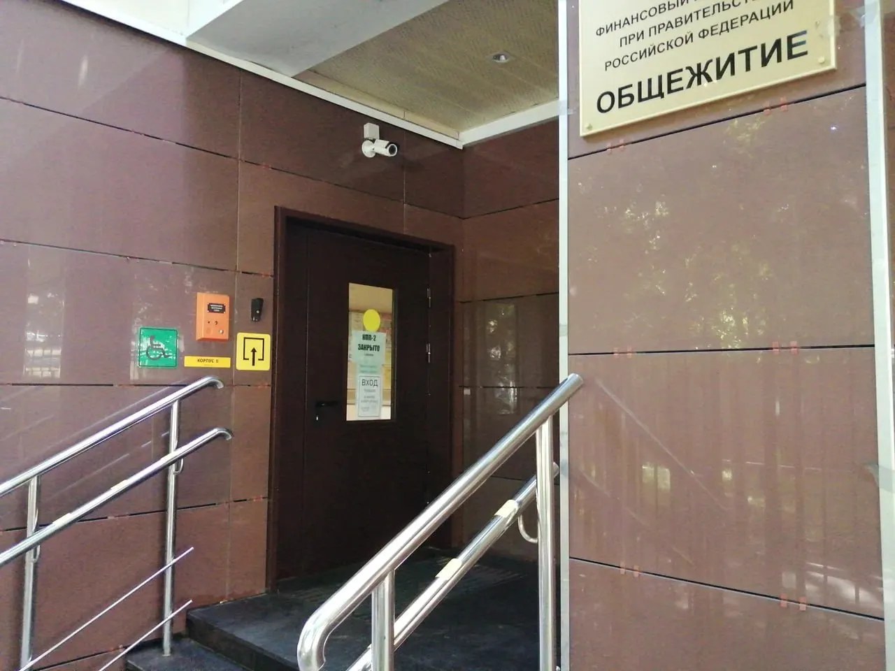 Министерство предлагает адаптировать новые и отремонтированные общежития под университетские гостиницы с ремонтом, мебелью и уборкой; стоимость проживания пока не указана.