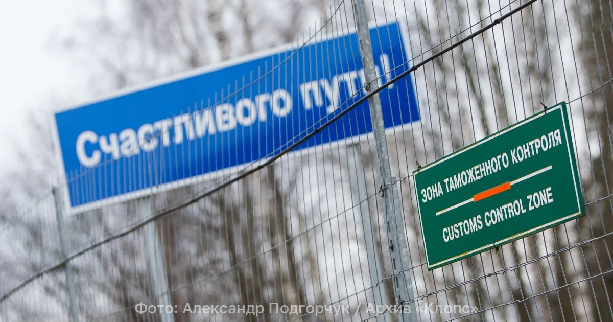 Иностранным дипломатам и членам их семей предписали покинуть Россию в течение 72 часов.