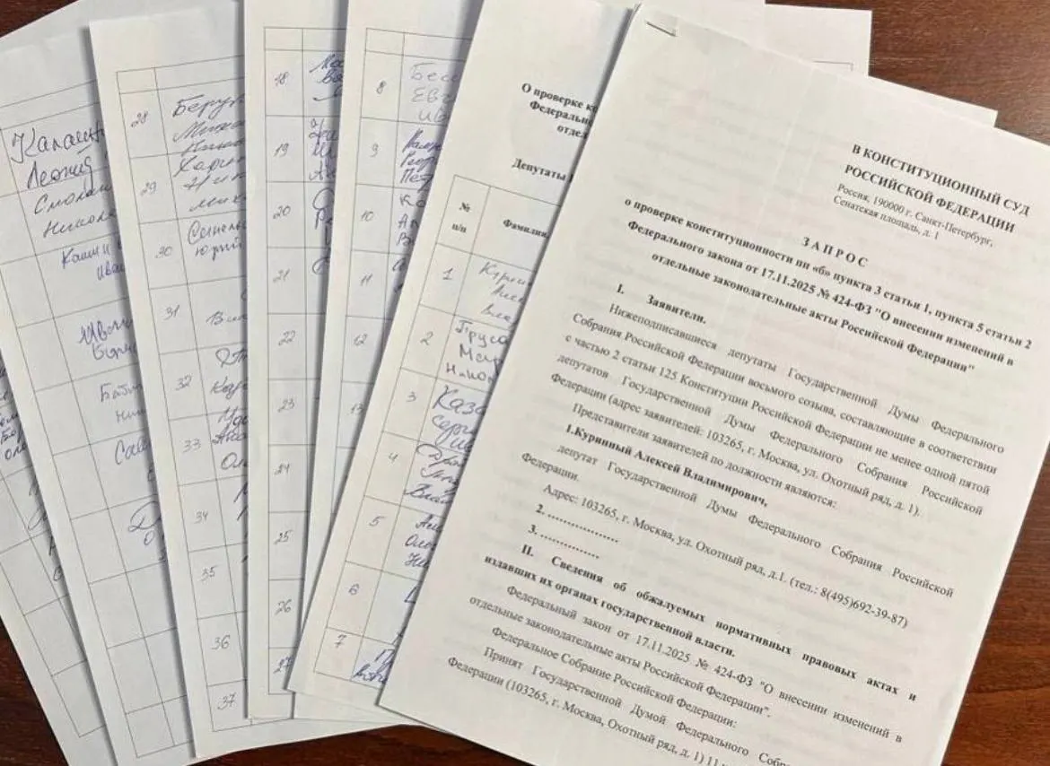 Депутат от Ульяновской области Алексей Куринный собрал 73 подписи для коллективного обращения в Конституционный суд с просьбой проверить закон об обязательной отработке студентов-медиков. Для подачи запроса не хватает 90 подписей, поэтому проверка возможна лишь через индивидуальные жалобы, что, по оценке Куринного, займет не менее полутора лет.