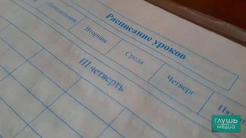 Вице‑спикер палаты предложил поощрять учеников единовременными выплатами, сертификатами или грантами за заметное улучшение успеваемости.