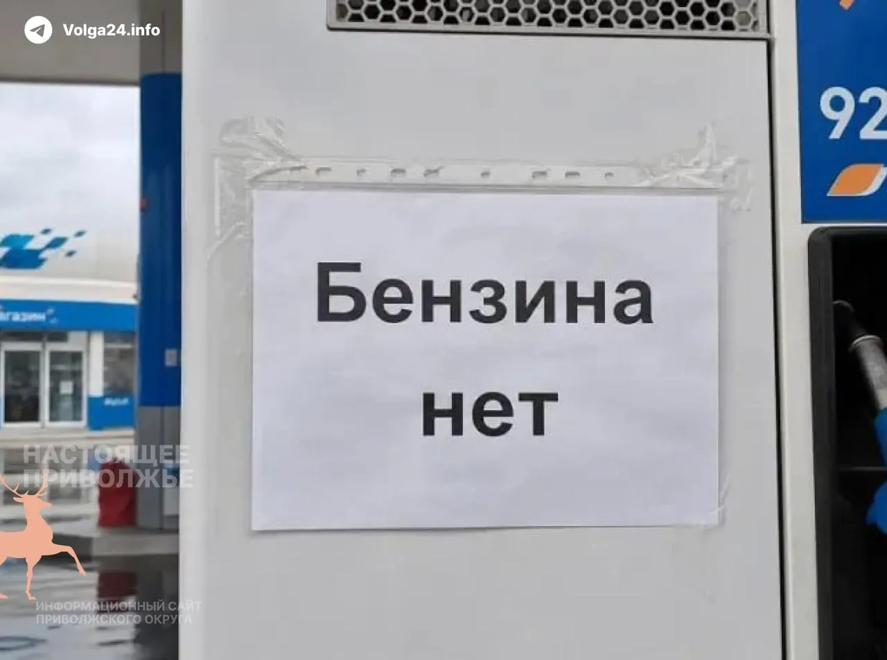 Рост цен на дизель и дефицит запчастей привели к повышению тарифов и сокращению рейсов общественного транспорта в десятках регионов страны.